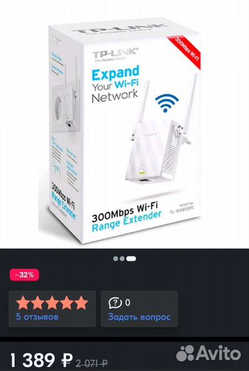 Tp-link tl-wa855re репитер (усилитель Wi-Fi)