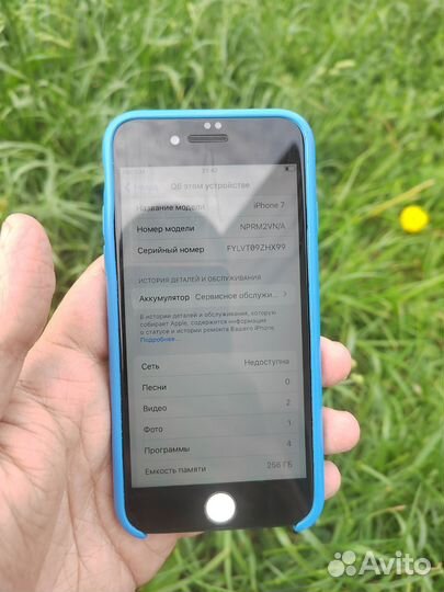 iPhone 7, 256 ГБ
