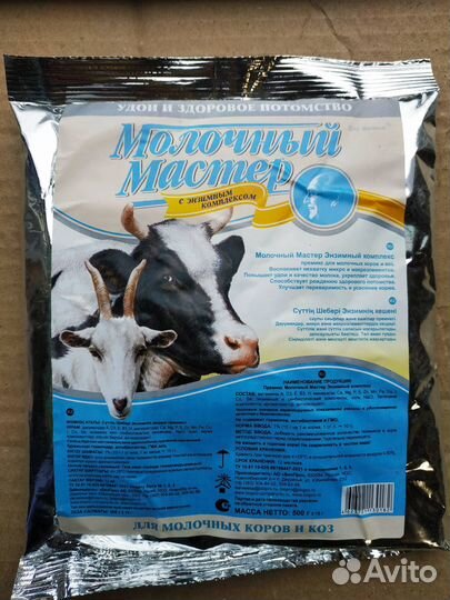 Для крс и мрс