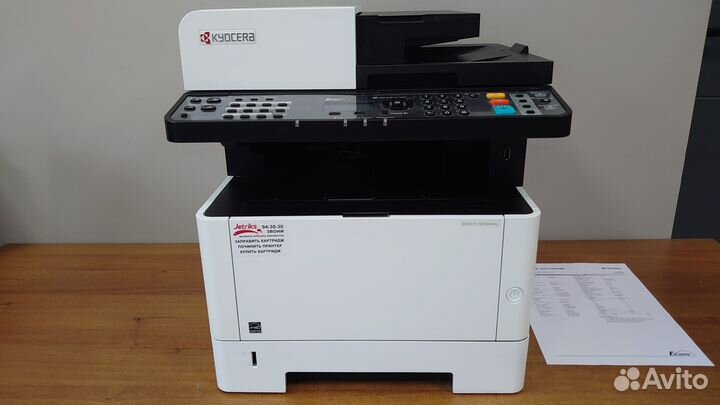 Мфу лазерное kyocera ecosys M2040dn