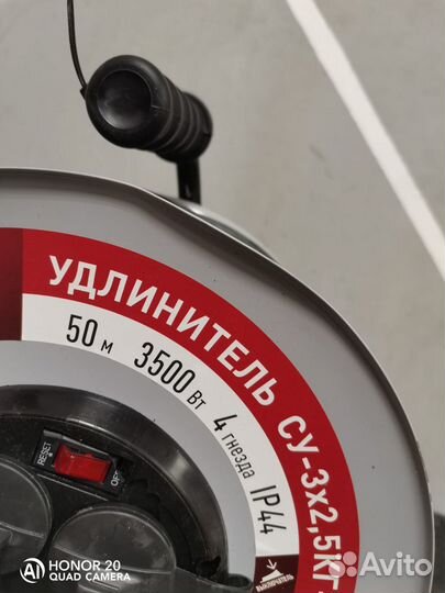 Удлинитель силовой на металлической катушке
