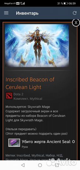 Collector's Cache Dota 2 2015