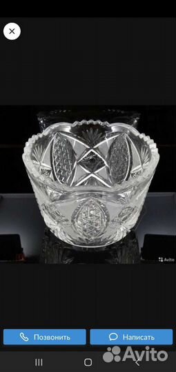 Ваза хрустальная СССР
