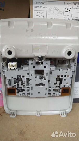 Плафон освещения салона mazda cx-5