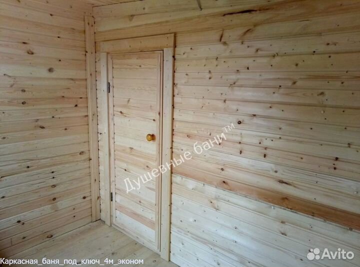 Каркасная баня под ключ 4м эконом 4x2.3м Шамони