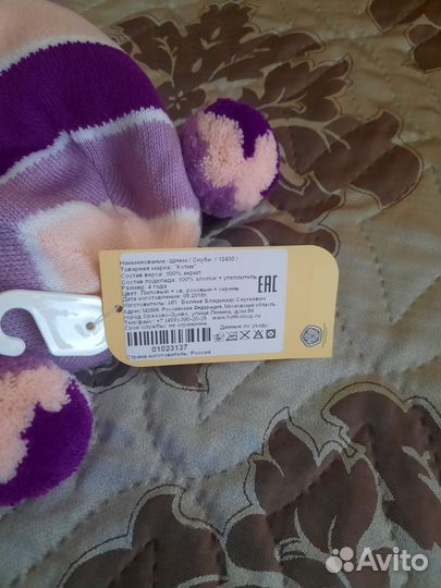 Шапка-шлем новая Котик