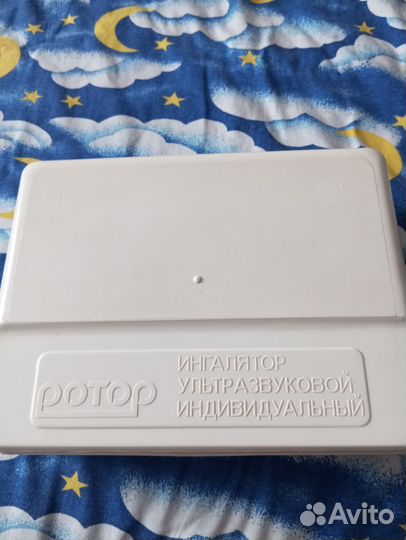 Ингалятор ультразвуковой ротор