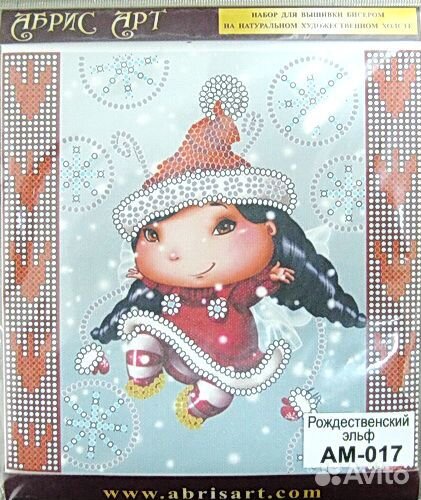 Наборы Абрис Арт для вышивания бисером