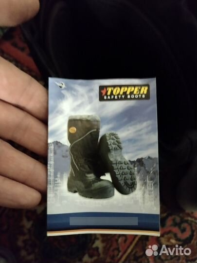 Спецобувь мужская зимняя обувь 43