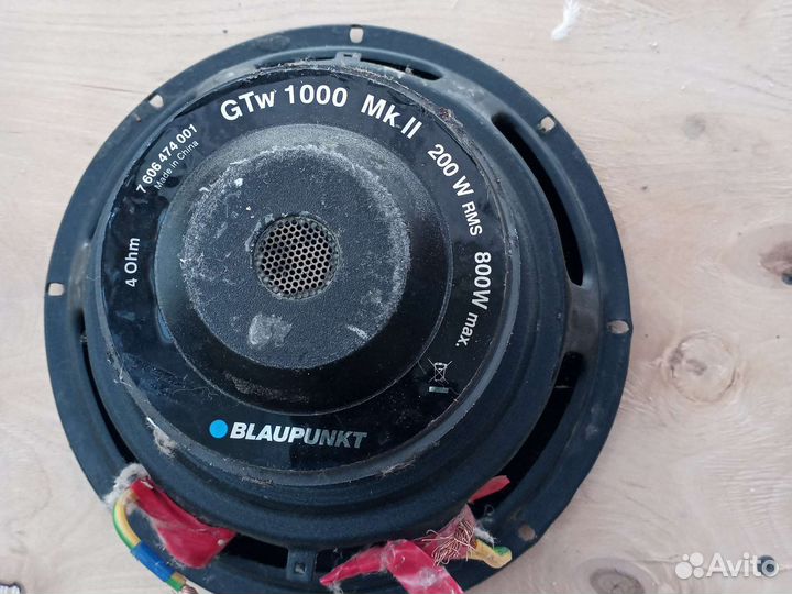 Динамик на сабвуфер