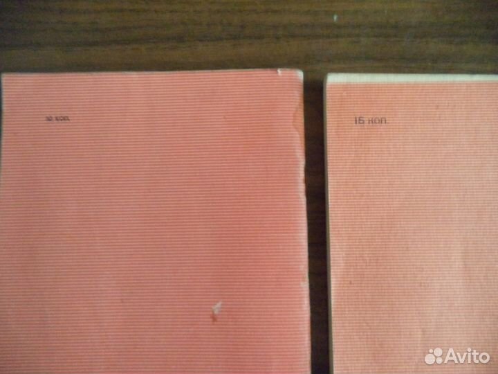 Правила Дорожного Движения