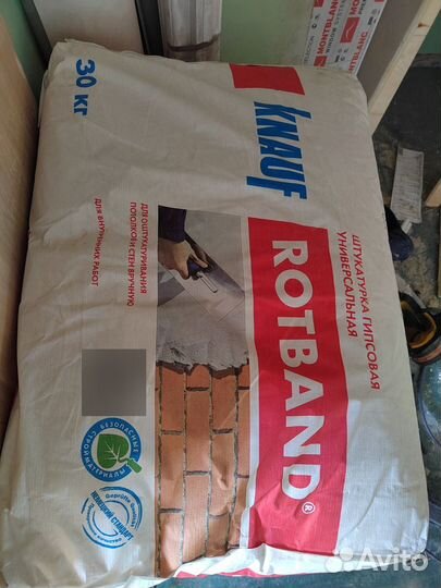 Гипсовая штукатурка