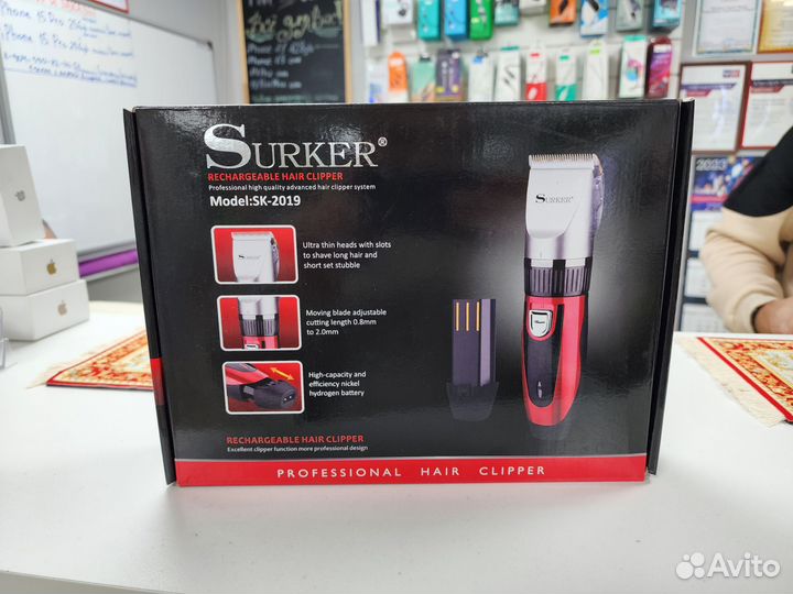 Набор для стрижки Surker