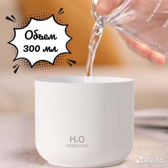 Увлажнитель воздуха