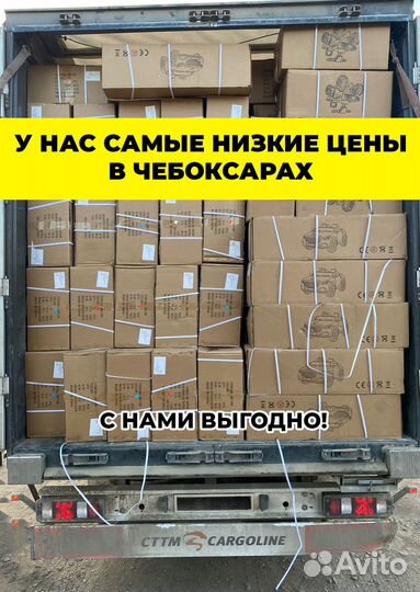 Автолюлька в Чебоксарах