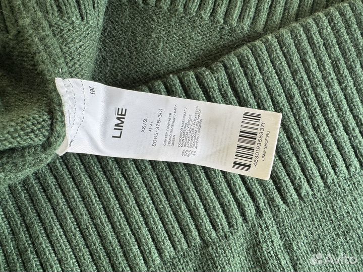 Свитер джемпер lime