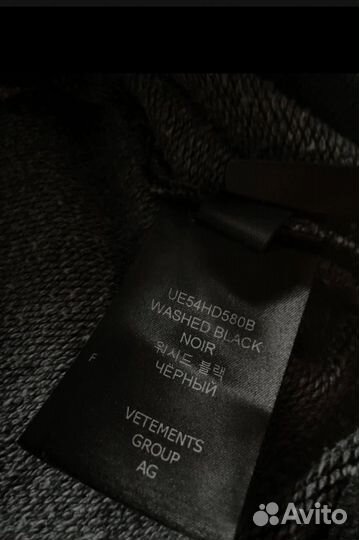 Худи vetements iso