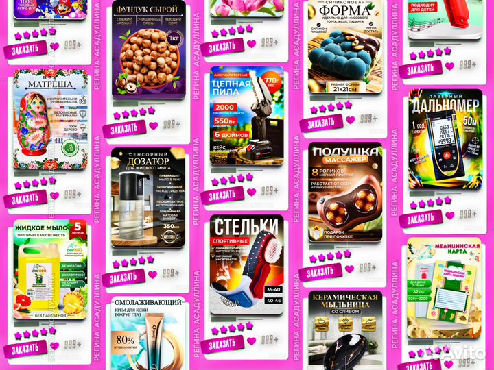 Инфографика для маркетплейсов Wildberries / Ozon