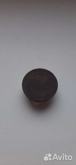 Копейка 1760 и копейка 1901