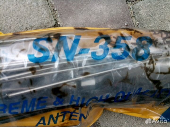 Антенна Senao-358 уличная с кабелем