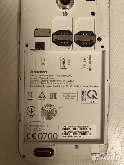 Lenovo A859, 8 ГБ