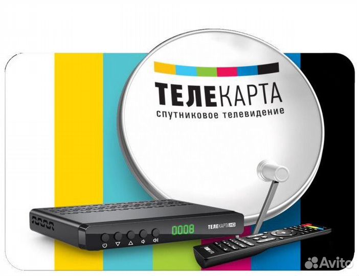 Установка*антенн*настройка*тарелок*