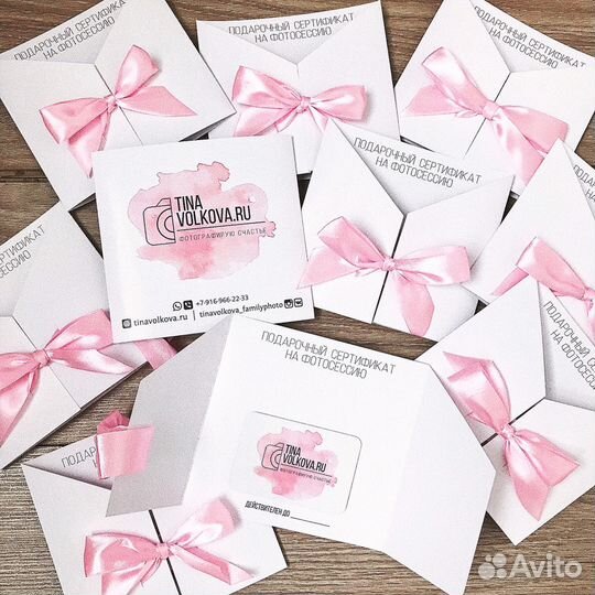 Подарочный сертификат на фотосессию