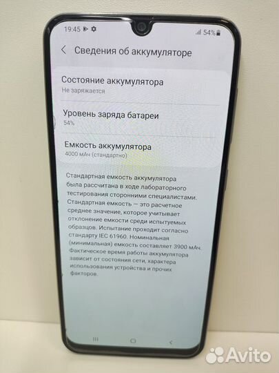 Samsung Galaxy A30, 4/64 ГБ