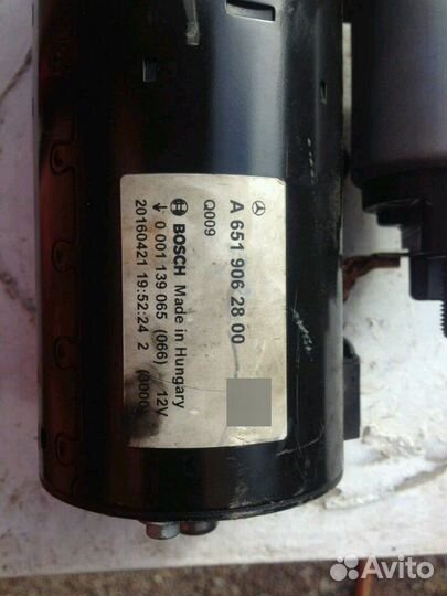 Стартер Мерседес С205 cdi 651 матор