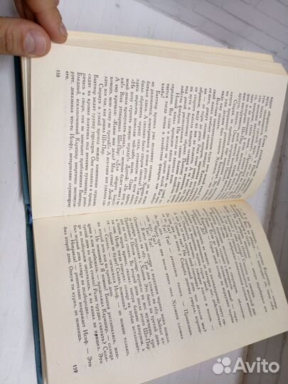 Ниссо, Павел Луницкий 1976 год