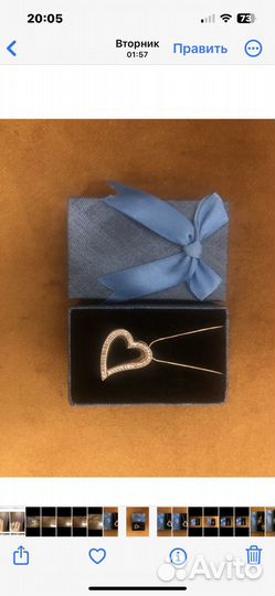 Кулон c цепочкой из серебра