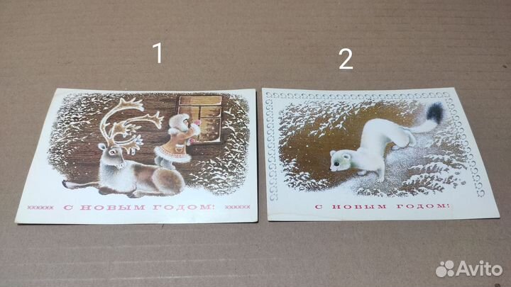 Исаков, Манилова (СССР)