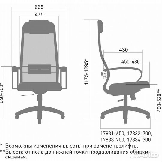 Компьютерное кресло