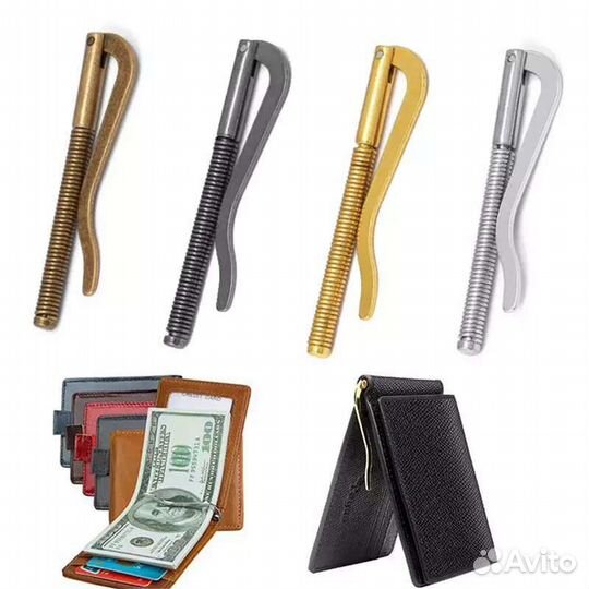 Зажим для денег