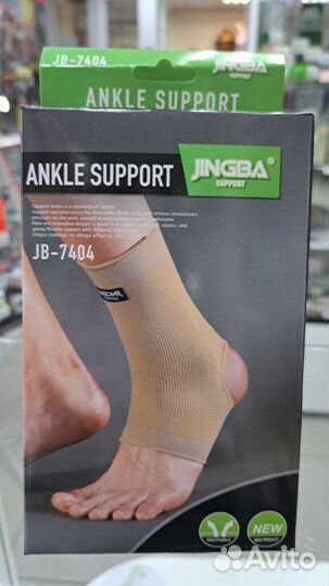 Суппорт Jingba для лодыжки