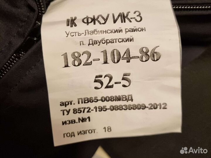 Форма полиции ппс нового образца(абсолютно новая)