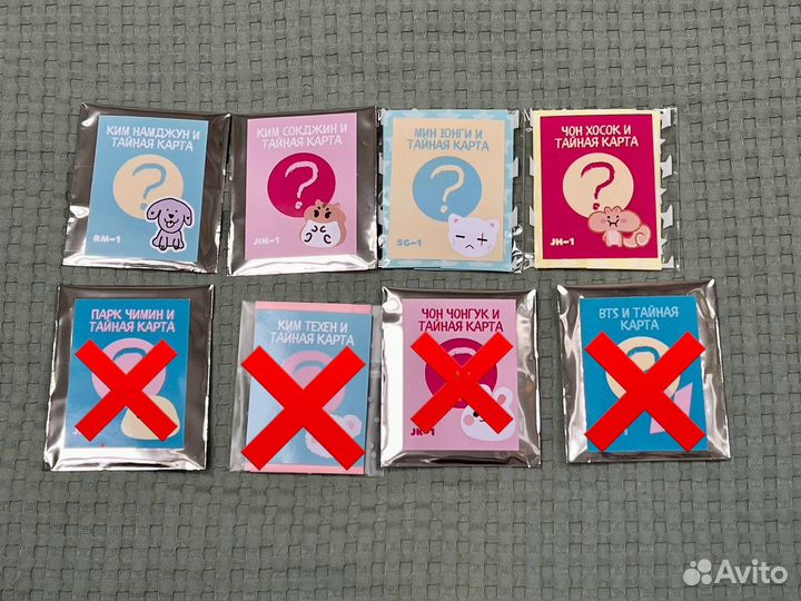 BTS Юнги (Yoongi, Suga) карты