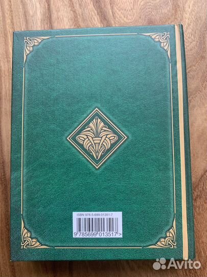 Книга Михаил Лермонтов