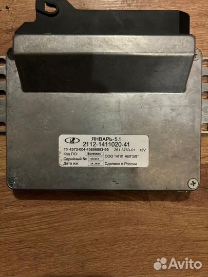 Эбу январь 5.1 2112 1411020 41