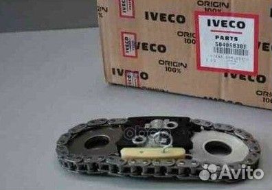 Цепь распредвалов 504 0683 88 (к-т