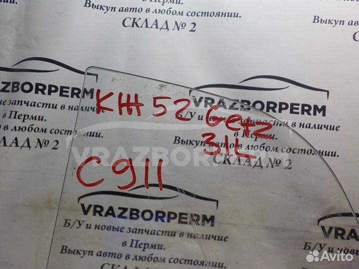 Стекло двери задней левой глухое (форточка) Hyunda