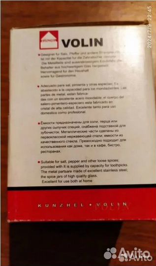 Набор кухонный Kunzhel Германия новый