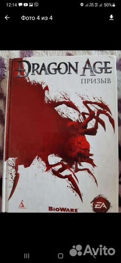 Книги фентези