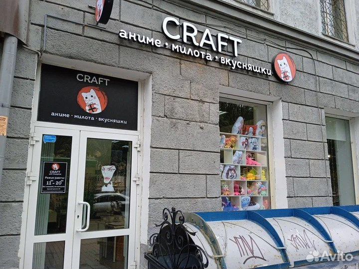 Большая фигурка Клинок, рассекающий демонов - Кёдж