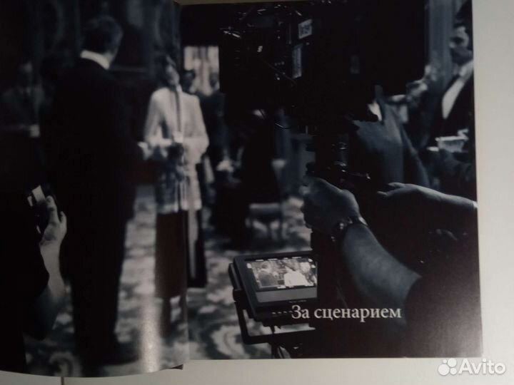 За кулисами аббатства Даунтон