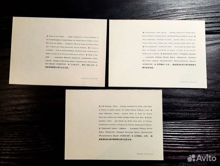 Набор новогодних открыток 1980х