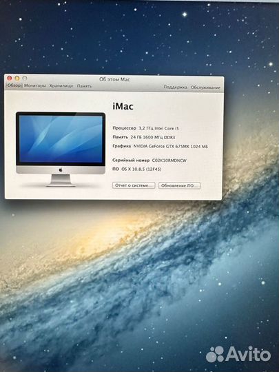 Моноблок apple iMac 27