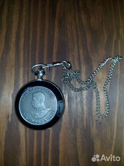 Часы карманные Молния 