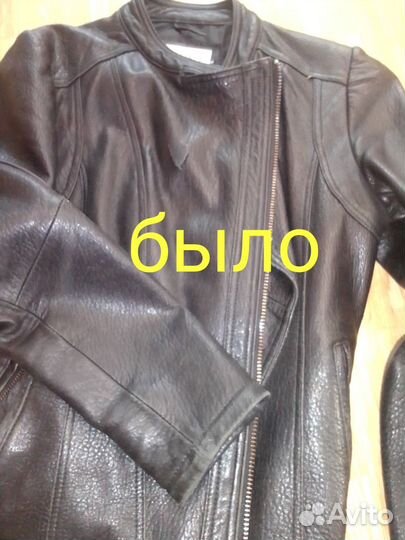 Ремонт и пошив одежды на дому, а также кожи и меха