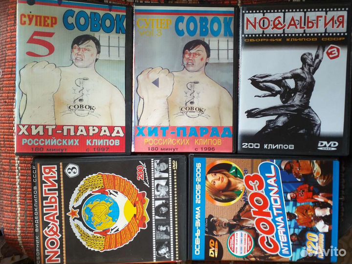 Лучшая коллекция редких DVD дисков разного направл